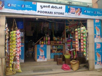 Image of: Poomari Stores In Tallakulam
