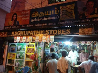 Image of: Ragupathi Stores In Madurai