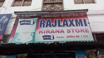 Image of: Rajlaxmi Kirana Stores Madurai In Mahal