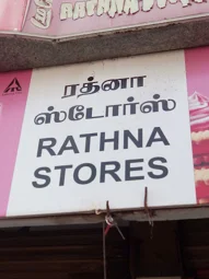 Image of: Rathna Stores In Kochadai
