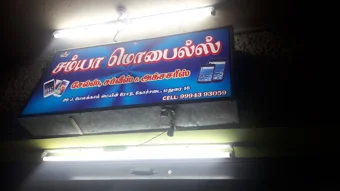 Image of: Sam Store In Madurai