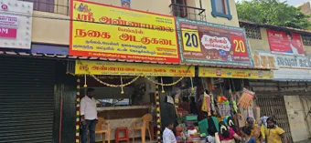 Image of: Sellur Market In Sellur