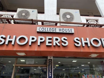 Image of: Shoppers Shop In Madurai