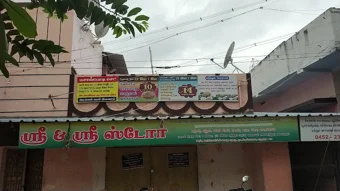 Image of: Shree And Shree Stores In Madurai