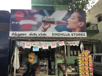 Image of: Sindhuja Store In Ponmeni