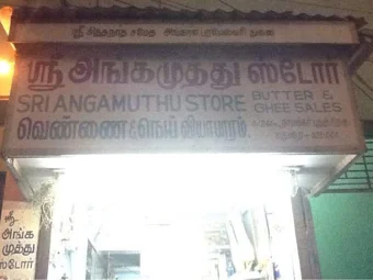 Image of: Sri Angamuthu Ghee Store In Simmakkal