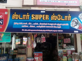 Image of: Star Super Store In Ellis Nagar