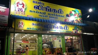 Suyambu Lingam Traders In K Pudur