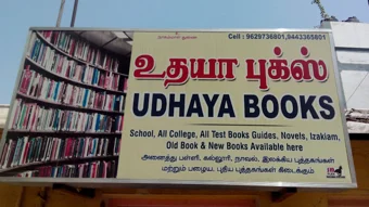 Image of: Udhaya Books In Madurai