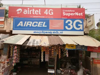 Image of: Vaira Prakash Store In Madurai