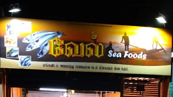 Image of: Vel Seafoods In Villapuram