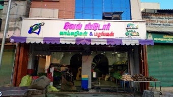 Image of: Vel Store In Kalavasal
