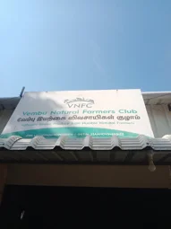 Image of: Vembu Natural Farmers Club In Koodal Nagar