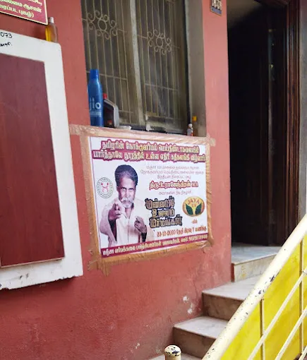 Image of: Manja Varmakkalai in Ponmeni 2
