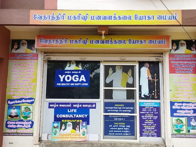 Image of: Sky Yoga Centre in Madurai