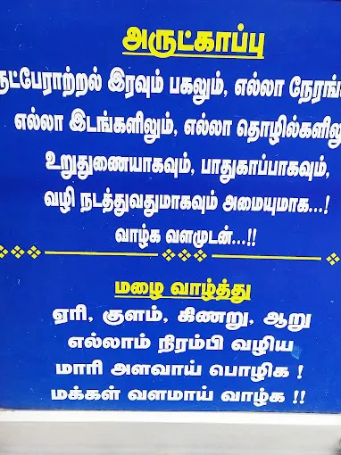 Image of: Sky Yoga Centre in Madurai 3