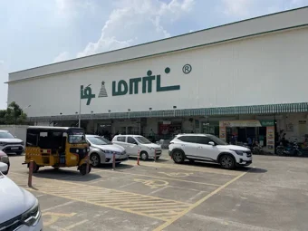 Image of: D Mart  Avaniyapuram in Avaniyapuram