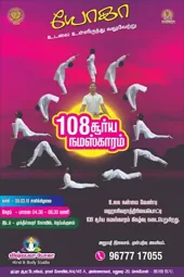 Image of: Vishwabhava Yoga Mind And Body Studio in Madurai