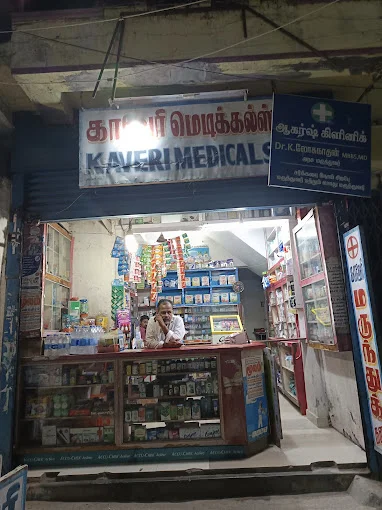 Image of: Kaveri Medical In Thiruparankundram