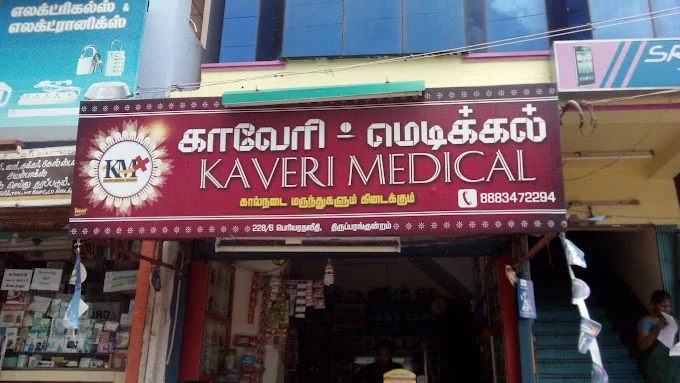 Image of: Kaveri Medical In Thiruparankundram 5