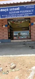 Image of: Agaram Pharmacy In Sakkimangalam