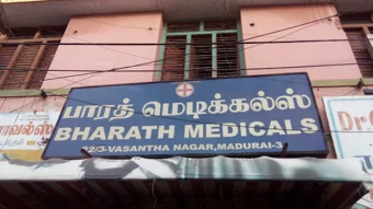 Image of: Bharath Medicals In Andalpuram