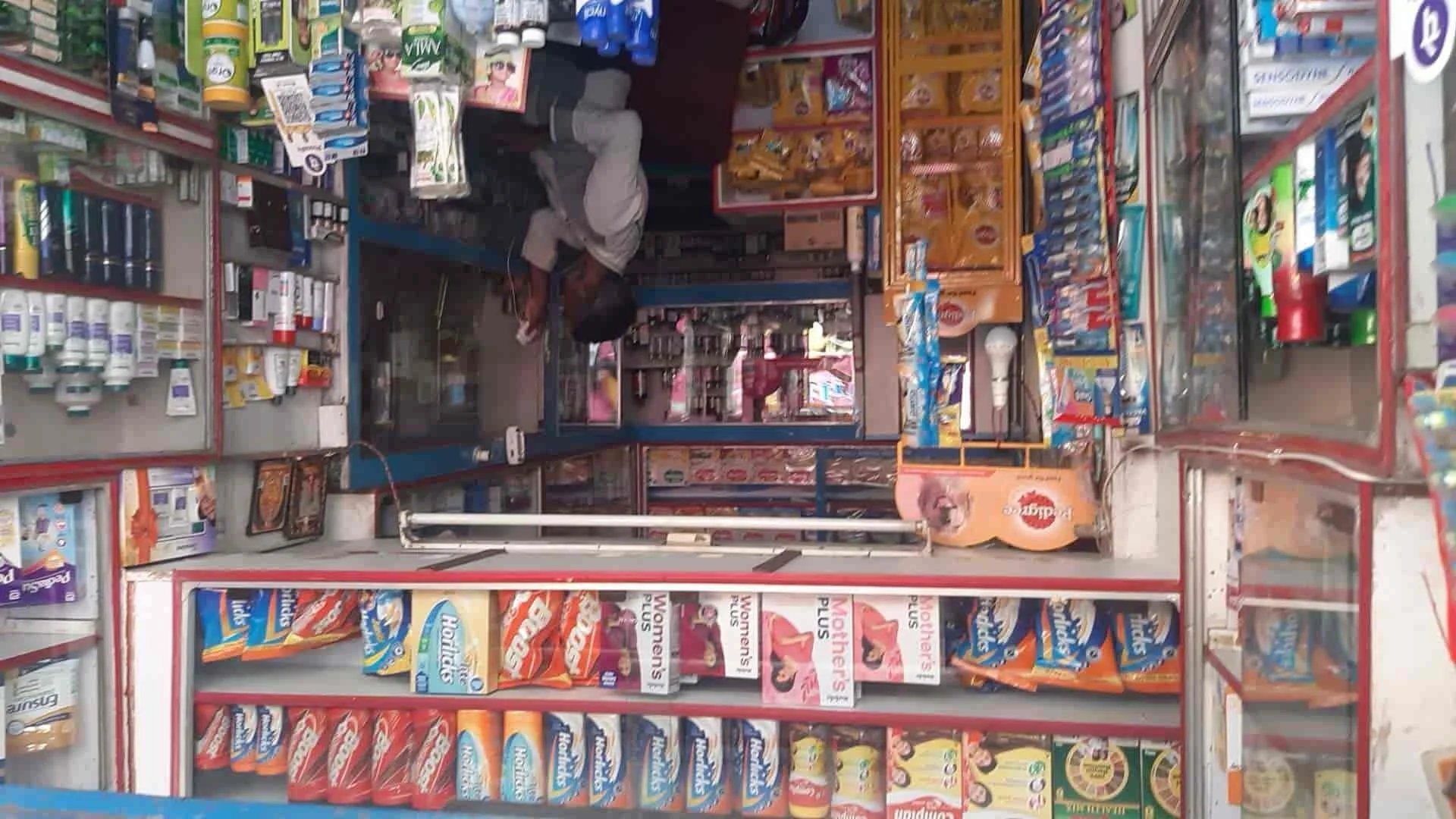 Image of: Madha Medicals In Madurai