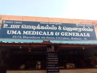 Image of: Uma Medical And Generals In S S Colony