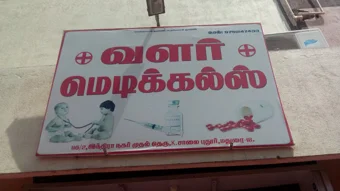 Image of: Valar Medicals In Thathaneri