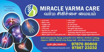 Image of: Miracle Varma Care in Madurai