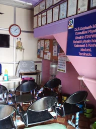 Image of: Sivalink Rehabilitation Centre in Kochadai