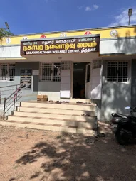 Image of: Urban Health And Wellness Centre in Thiru Nagar