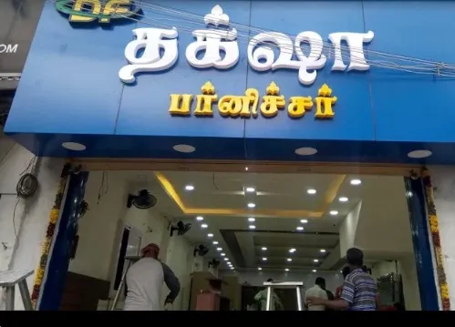 Image of: Daksha Elite Furniture In Kamarajar Salai