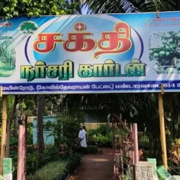 Sakthi Nursery Garden In Madurai