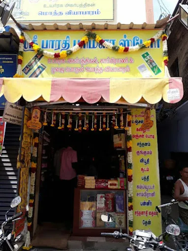 Image of: Bharathi Parimala Store in Kamarajar Salai
