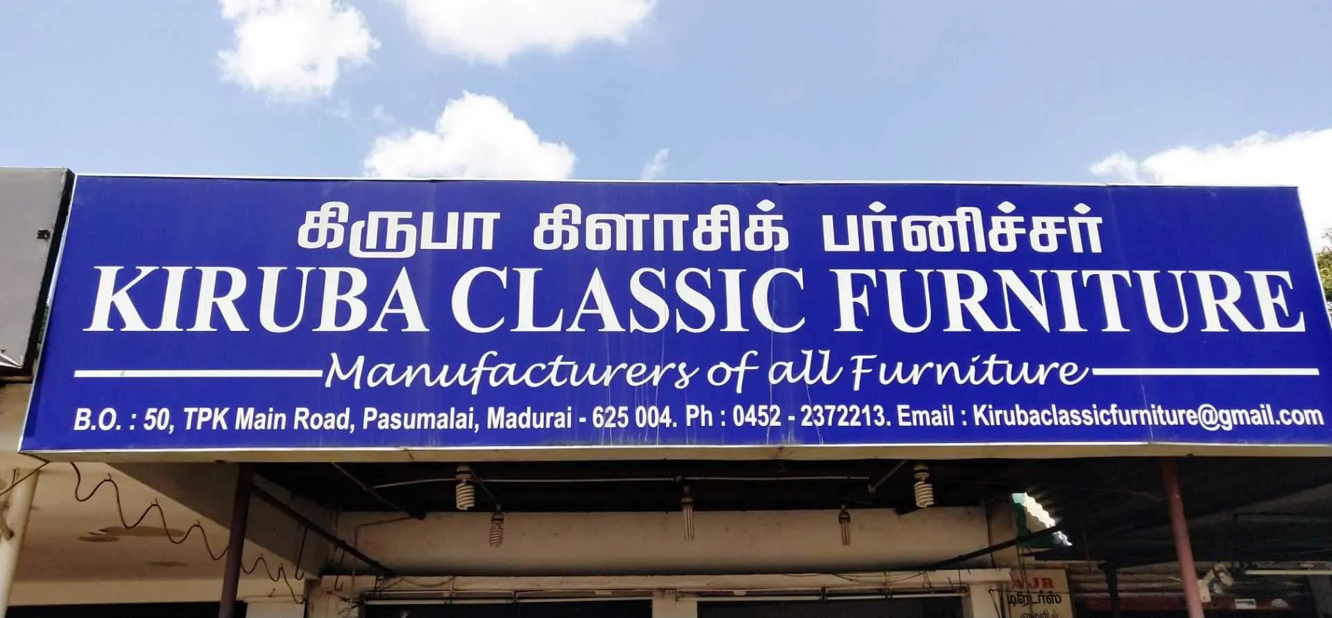 Image of: Kiruba Classic Furniture in Pasumalai
