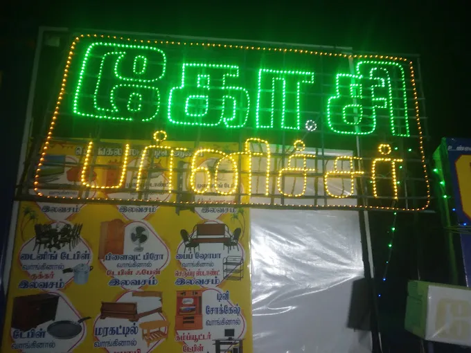 Image of: Kosi Furniture in Avaniyapuram 4