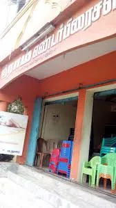 Image of: Sri Ram Enterprises in Madurai