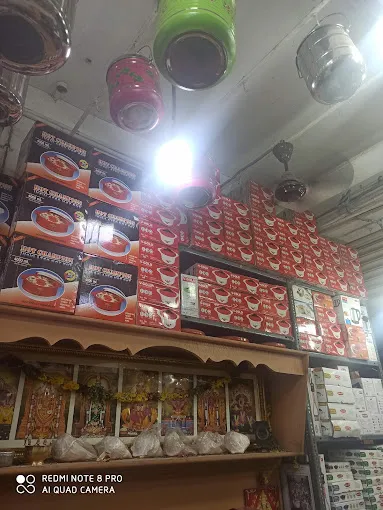 Image of: Vamburi Stores in Kamarajar Salai 6