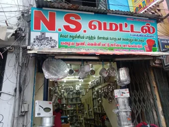Image of: Ns Metals Paathirakadai in Kamarajar Salai