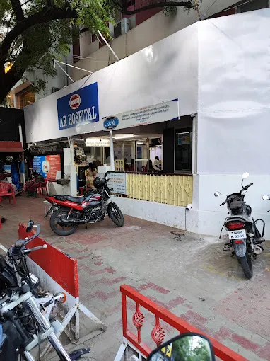 Image of: A R Hospital Pvt Ltd in Kk Nagar