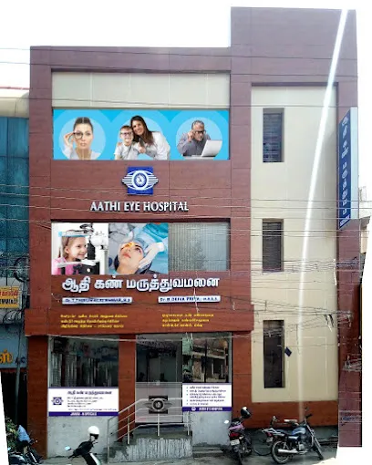 Image of: Aathi Eye Hospital in Madurai