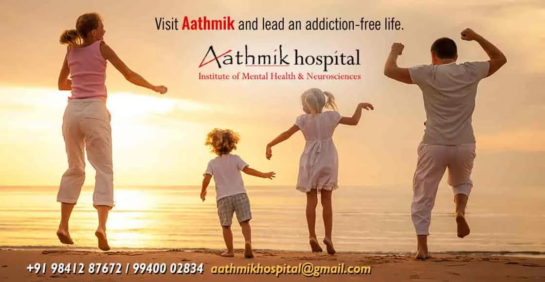 Image of: Aathmik Hospital in Madurai