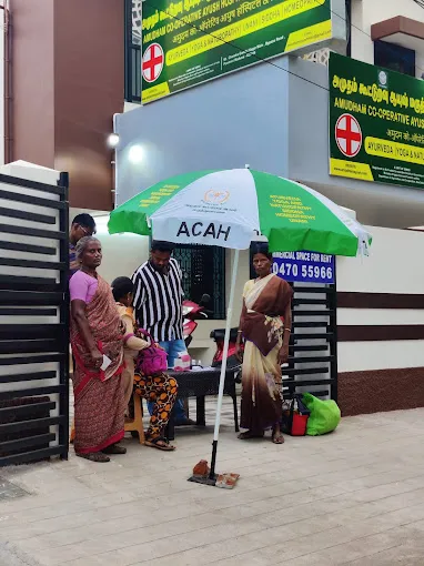 Image of: Amudham Co Operative Ayush Hospital in Ponmeni 3