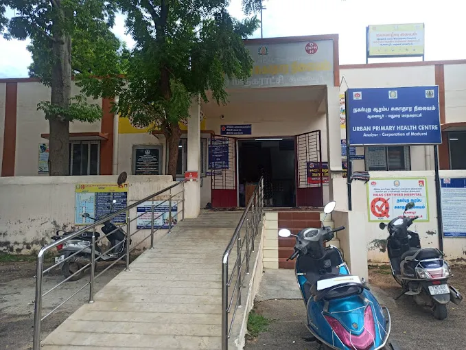 Image of: Anaiyur Urban Primary Health Centre in Koodal Nagar