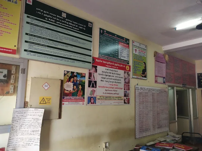 Image of: Anaiyur Urban Primary Health Centre in Koodal Nagar 2