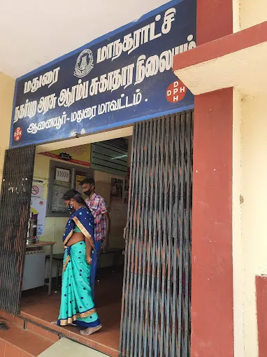 Image of: Anaiyur Urban Primary Health Centre in Koodal Nagar 4