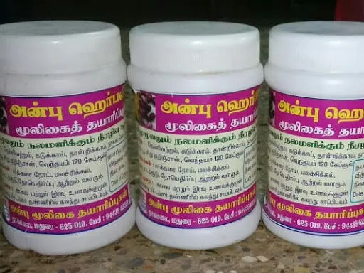 Image of: Anbu Alternative Medical Clinic in Madurai