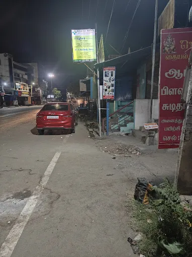 Image of: Anbumalar Clinic in Madurai 2
