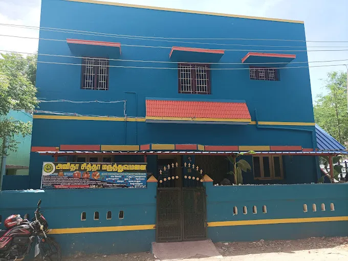 Image of: Anitha Siddha Hospital in Madurai